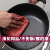 家用洗碗布不沾油钢丝抹布干湿两用厨房吸水不掉毛擦桌布家务清洁 商品缩略图3