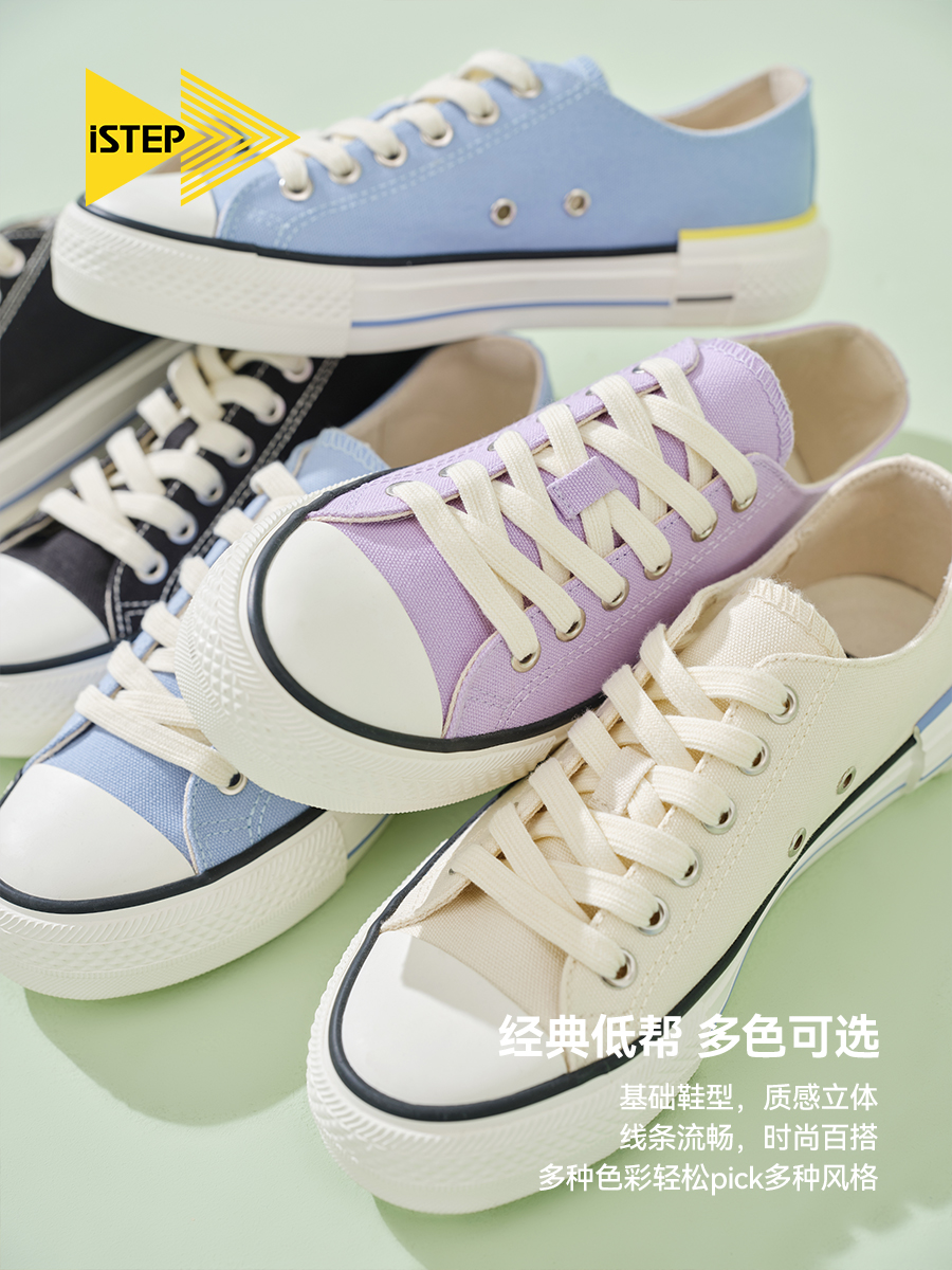istep春季起源低帮鞋子女2022年新款解构拼接女款休闲板鞋帆布鞋