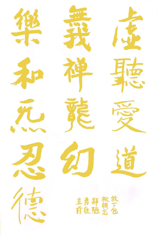 手机贴 商品图2