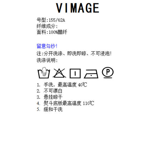 VIMAGE纬漫纪秋季新款个性洋气开叉复古半身裙女裙V1806428 商品图7