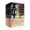 北洋军阀统治时期史话 全三册 陶菊隐 著 历史 商品缩略图0