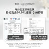 【THE LAUNDRESS】婴儿无香洗衣液1L 专用温和酵素洗涤剂 商品缩略图6