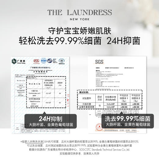 【THE LAUNDRESS】婴儿无香洗衣液1L 专用温和酵素洗涤剂 商品图6