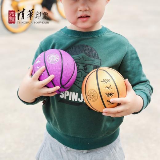 清华大学1#迷你篮球 商品图2