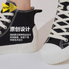 iSTEP高帮拼接帆布鞋
 商品缩略图3