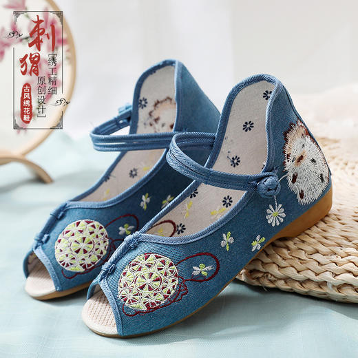夏牛筋厚底小坡跟民族风韵绣花凉鞋  TH-412-刺猬 商品图0