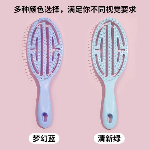 造型蓬松神器弧形高颅顶大弯梳男女卷发美发排骨梳宽齿顺发按摩梳 商品图6