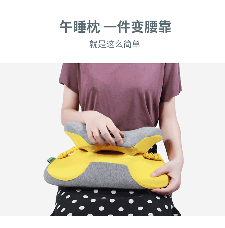 小学生午睡枕趴睡枕午觉趴趴枕