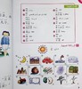 【中商原版】轻松学汉语少儿版Chinese Made Easy for Kids  4阿拉伯语Arabic 简体 课本四 马亚敏 香港三联 港台原版 商品缩略图8