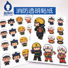 叱咤小警-蓝朋友消防透明贴纸 商品缩略图0