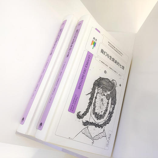 我们与生俱来的七情 商品图6