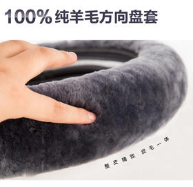 纯羊毛冬季汽车方向盘套毛绒把套大众速腾奔驰宝马奥迪思域轩逸