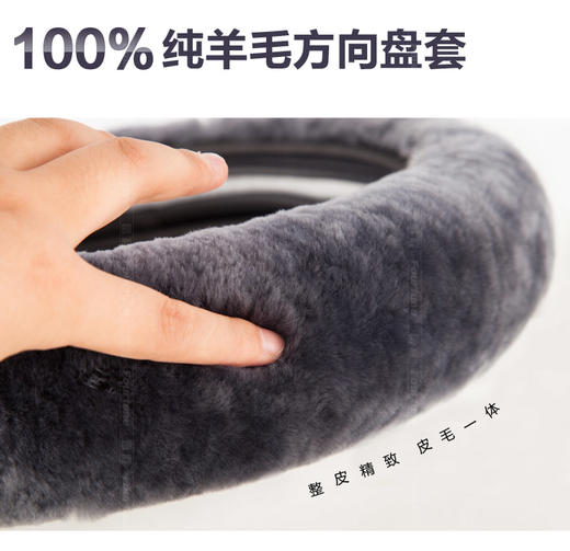 纯羊毛冬季汽车方向盘套毛绒把套大众速腾奔驰宝马奥迪思域轩逸 商品图0