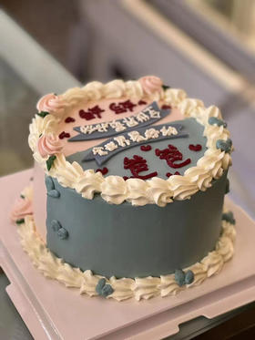 私人订制双面蛋糕，满足喜好不同的两个人，下单前与客服沟通确定款式，需提前48小时以上预订。