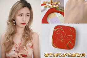 磨皮奶油肌心机定妆💥神仙蜜粉分享！