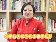 如何让古法育儿走进生活？ 商品图0
