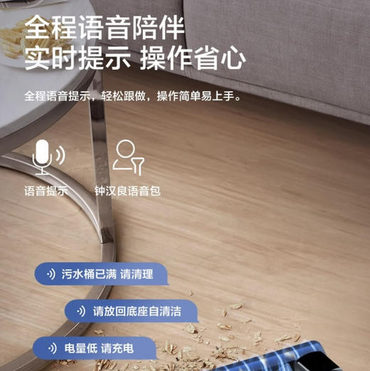 添可（TINECO）洗地机  芙万Slim2.0【静夜黑】 商品图13