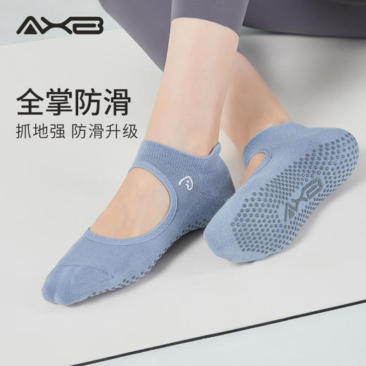 爱暇步瑜伽袜子防滑专业女夏季运动健身薄款五指袜跳舞袜普拉提袜 商品图4