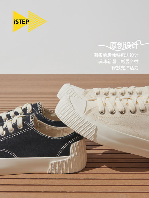 iiSTEP拼接低帮板鞋
 商品图3