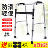 老人助行器老年人助步器康复助行器老年拐杖辅助行走器助力扶手架 商品缩略图2