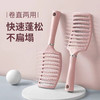 造型蓬松神器弧形高颅顶大弯梳男女卷发美发排骨梳宽齿顺发按摩梳 商品缩略图0