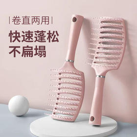 造型蓬松神器弧形高颅顶大弯梳男女卷发美发排骨梳宽齿顺发按摩梳