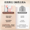 儒意去黑头鼻贴组合20片/盒 收缩毛孔祛黑头粉刺闭口 深层清洁 男女士用黑头贴导出液神器 | 儒意官方商城 商品缩略图2