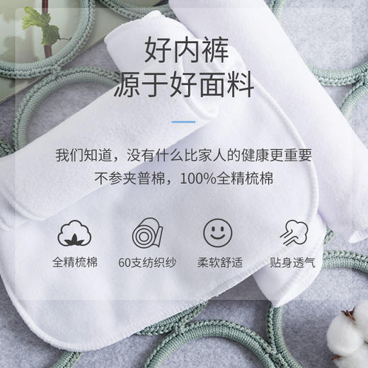 纯棉隔尿裤成人尿布裤防水可洗中老年人防漏安心裤失禁尿不湿尿裤 商品图8