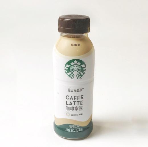 星巴克 商品图0