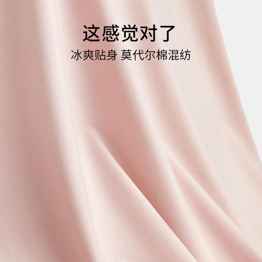 有棵树莫代尔男士可外穿家居服套装C-J1001 商品图1