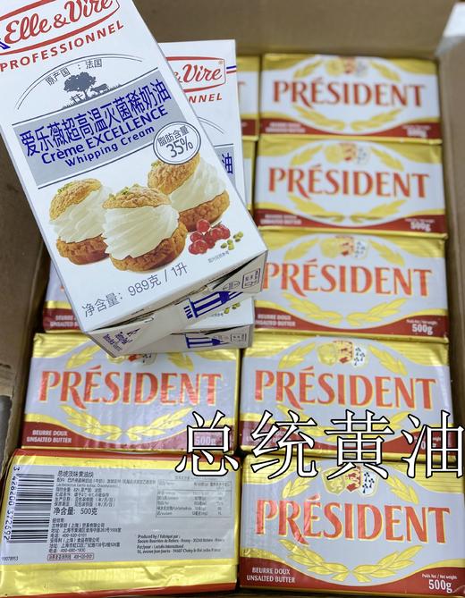 祝寿款 妈妈婆婆奶奶生日蛋糕 商品图2