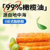 王辣辣 橄榄油辣辣棒 60g 商品缩略图3