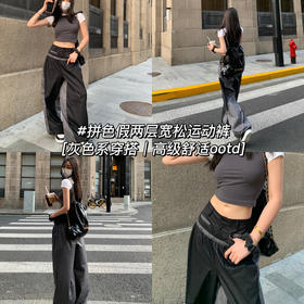 OOTD | 灰色系如何不费力穿出高级感💫？！