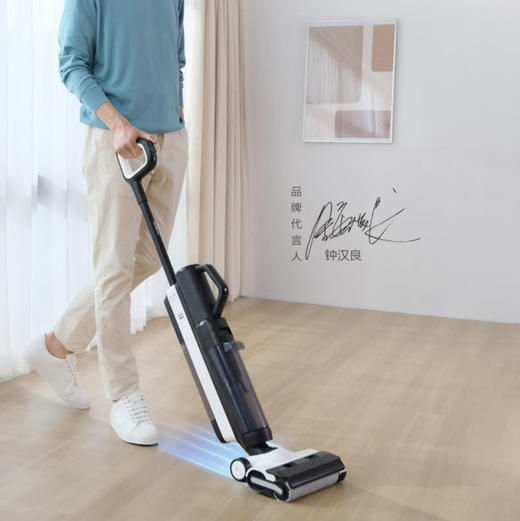 添可（TINECO）洗地机  芙万Slim2.0【静夜黑】 商品图0