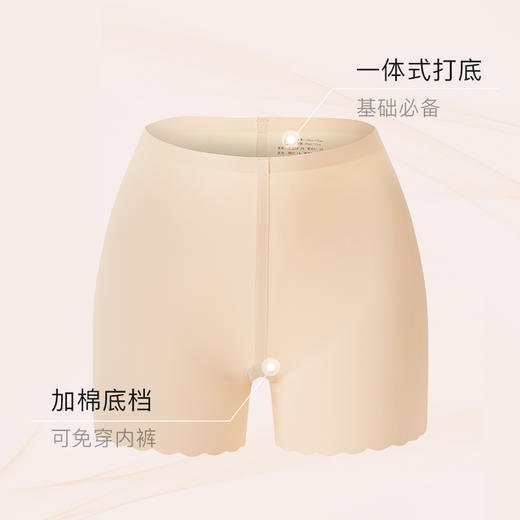 【门店同款】亲肤无痕打底裤 商品图1