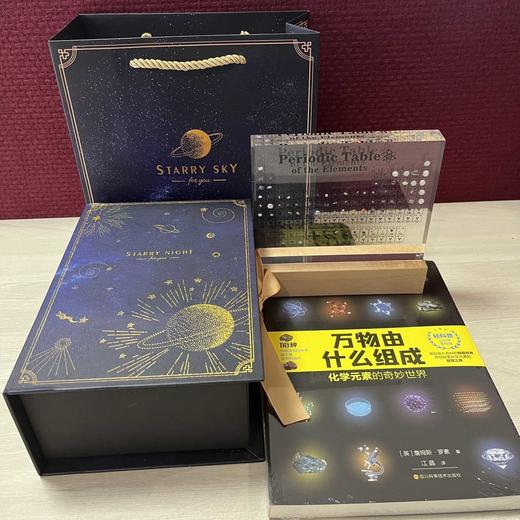 元素周期表元素实物内嵌标本毕业生日礼物科普展示亚克力桌面摆件 商品图4