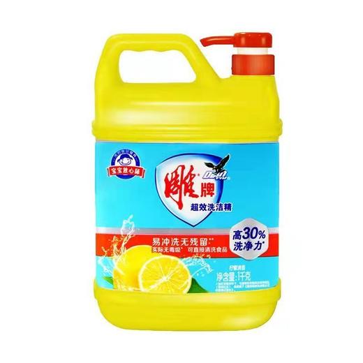 雕牌超效洗洁精 1kg/瓶 商品图0