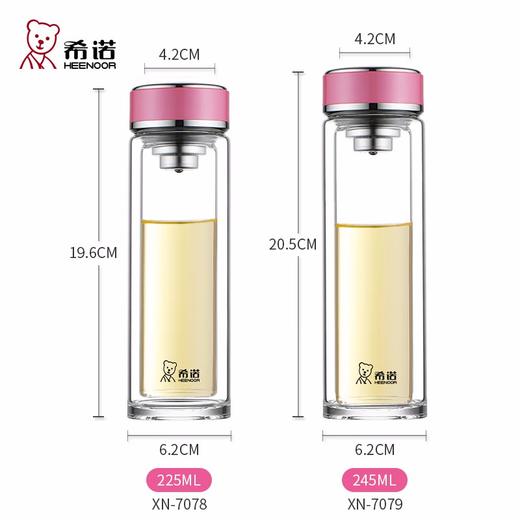 希诺玻璃杯XN-7079/7078 商品图2