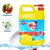 雕牌超效洗洁精 1kg/瓶 商品缩略图2