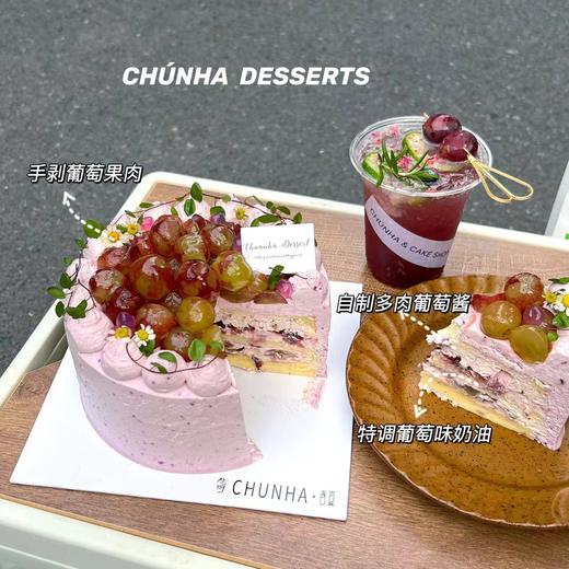 | 低糖多肉葡萄蛋糕 | 商品图1