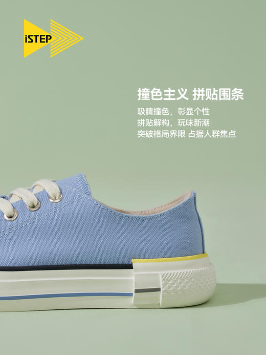 istep春季起源低帮鞋子女2022年新款解构拼接女款休闲板鞋帆布鞋 商品图1