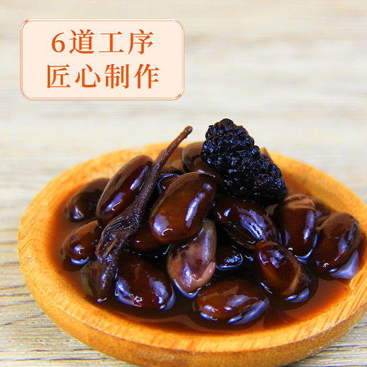 【醋泡黑豆】道地原材 ·颗颗饱满 · 乌皮青仁 ·  醇香豆糯 商品图2