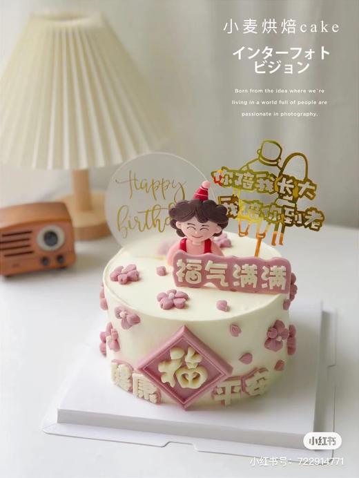 妈妈福气满满 商品图0