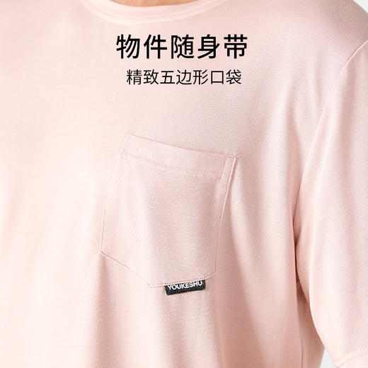 有棵树莫代尔男士可外穿家居服套装C-J1001 商品图2