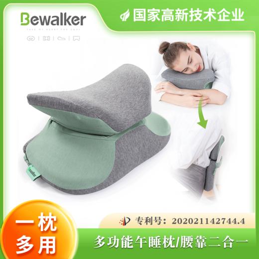 办公室午休枕儿童趴睡枕小学生午睡神器午休趴趴枕午睡枕学生用 商品图0