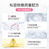 【romi专属】-Romi Cumlaude珂蔓朵私处焕活凝霜 商品缩略图2