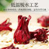 庄民 洛神花 玫瑰茄 手工精选好货 干花茶叶花草茶50g/罐 商品缩略图3