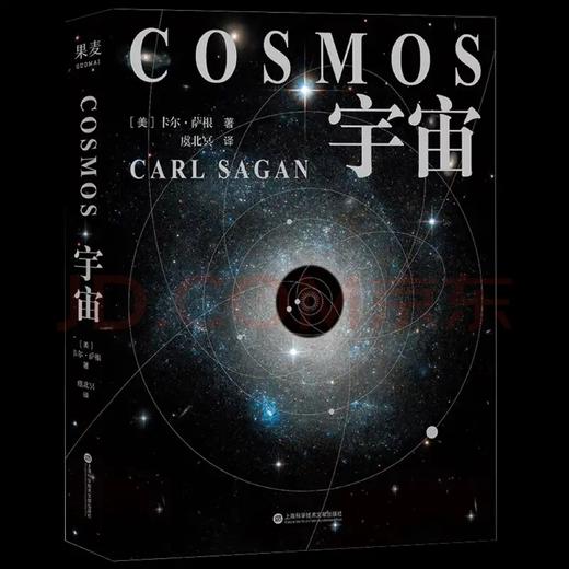 宇宙 精装 商品图0