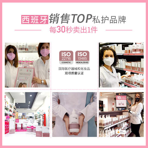 【romi专属】-Romi Cumlaude珂蔓朵水基女性润滑剂 商品图2