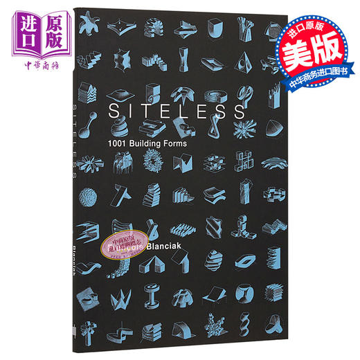 【中商原版】无定所：1001种建筑形式 英文原版 英文版 Siteless: 1001 Building Forms Francois Blanciak 艺术设计 建筑 商品图0
